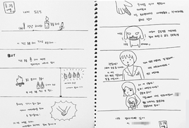 “우린 개만 못하다”