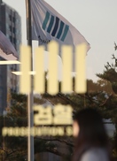 ‘송치 당일 검사 조사’ 기다리는 불편, 없어진다 