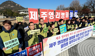 안종범 수첩에 적힌 ‘제주 영리병원’…석연찮은 정부 승인