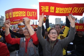 “죽고싶다” 메모남긴 택시기사 무사…“카풀 항의위해 작성”