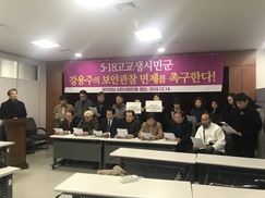 19년간 강용주 얽맨 보안관찰 족쇄…“이젠 풀어달라”