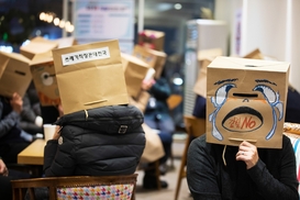 직장갑질, 이젠 법으로 막는다…‘양진호 방지법’ 통과