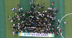 “진로 설계? 겨울방학 때 해야죠”