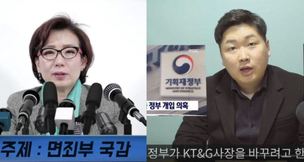 공직자 내부 폭로까지 유튜브로…“새로운 공론장“ vs “유사뉴스”