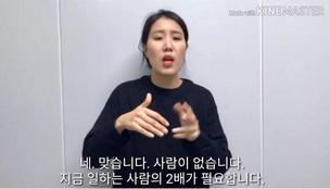 새해 첫날 ‘장애인 통역’ 직원 무더기 해고한 한국정보화진흥원