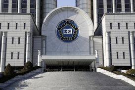 2조원대 금괴 밀수한 일당에 1조3000억 벌금형