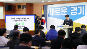 경기도, 미세먼지 저감위해 2022년까지 6600억 들여 친환경차 확대