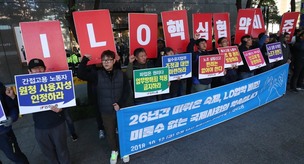 ‘ILO 협약 무역분쟁’…한국 “노력 중” EU “부족해”