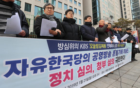 ‘정치 심의’ 비판받던 방심위, ‘오늘밤 김제동’ 문제없음 결론