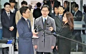김경수 경남지사 ‘드루킹 사건’ 1심 결과는?
