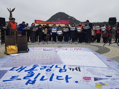 “‘금탄’ 막아주세요”…‘연탄가격 동결’ 20만9207명의 외침