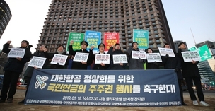 [사설] 시늉에 그친 국민연금의 ‘한진그룹 주주권 행사’
