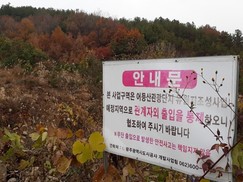 광주시, 어등산관광단지 조성사업 ‘원점 재검토’