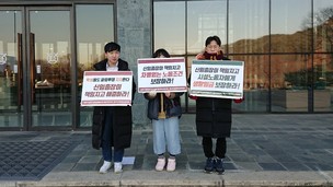 서울대 총학, 밤샘회의 끝에 ‘난방 중단 파업’ 노조와 연대하기로