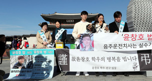윤창호씨 가해자 징역 6년형…유족 “받아들이기 어려워”