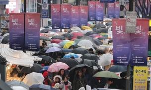 서울시, 월소득 200만원 이하 노동자에 여행비 25만원 지원