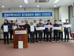 남도에서 시작된 ‘북한에 통일 트랙터 보내기 운동’ 경기도 북상