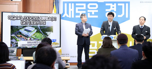 경기도 4월에 ‘기본소득 박람회’ 연다