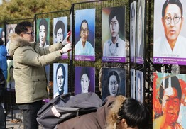 부산 동구, 일제강점기 형무소 체험 행사