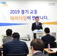 경기도 버스 ‘노선 입찰제’ 도입 공공성 강화
