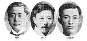 [1919 한겨레] “열강에 독립청원서 전하라” 상해·동경으로 밀사 급파