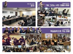 광주 인문학 강좌 눈길…호남미술사·베트남사·장자 등 다양