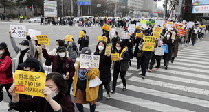 서울교육청, ‘개학 연기 강행’ 한유총 설립허가 취소 결정