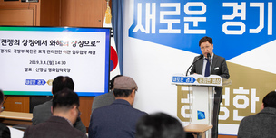 파주 ‘북한군 묘지’ 관리권, 국방부→경기도로 이관