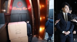 ‘성매매 알선 혐의’ 승리 입건…피내사자→피의자로