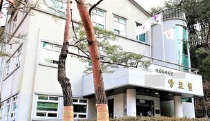 울산 양로원서 흉기 난동…4명 찌르고 투신한 70대 환자