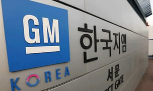 [사설] 못 믿을 GM, 또 ‘경영 정상화 약속’ 말 바꾸나