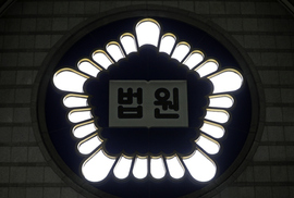 대법, ‘사법농단 기소 판사’ 재판 배제