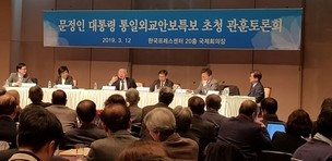 문정인 “9월 유엔총회서 남북미(중) 정상 만나면 하노이 패닉 반전”