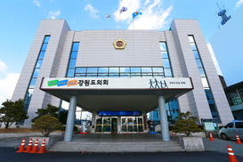 ‘여행 아니죠. 출장입니다’…강원도의회 국외연수 규칙 개정