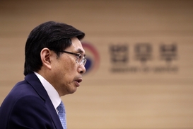 법무부 2019 주요업무 첫머리는 ‘검찰개혁’