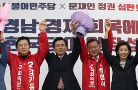 ‘환경부 리스트’ 검찰 수사, 정권 ‘3년차 징크스’의 시작?