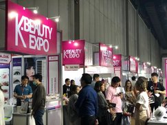‘K-뷰티엑스포’ 인도네시아 찍고 타이, 베트남으로