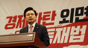 황교안 “4·3 보선 승리 뒤 목표는 총선승리와 정권창출” 