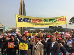 “1군사령부 옛 터 돌려달라” 원주시민들, 국방부 앞 시위