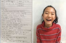 11살 작가가 던진 질문 ‘노키즈존과 동생의 눈물’ 화제