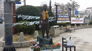 부산 노동자상 어디로 가나?