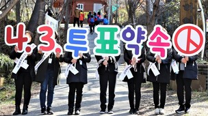 창원 성산 보궐선거, 민주-정의 후보단일화 합의