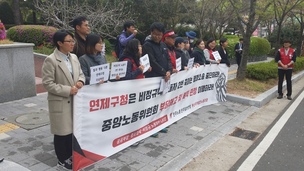 중앙노동위 “부산 연제구청, 비정규직 노동자 부당해고”