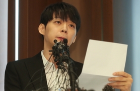 박유천 자택 전격 압수수색…황하나와 마약투약 혐의