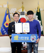 절도범 잡은 고교생이 ‘우리동네 시민경찰’ 1호가 됐다