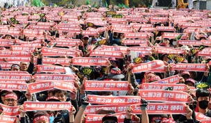 민주노총 2만명 총궐기…“특수고용노동자 노동권 보장하라”