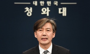 총선 1년 앞…여당 내부서 ‘조국 차출론’ 부상