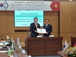 베트남·한국 법률가들, “베트남 민간인 학살 진상규명” 한 목소리