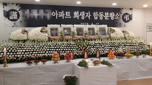 ‘진주 방화·흉기 난동’ 피해자에 장례비·치료비 지원