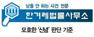어떻게 ‘증명’해야만 내 양심 믿어주나요?